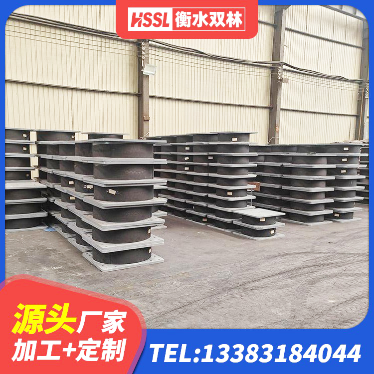 淮阴区楼梯橡胶隔震支座厂家 淮阴区建筑隔振支座什么价格 淮阴区钢结构厂房抗震支座厂家 淮阴区LNR1200橡胶隔震支座多少钱 - 第4张