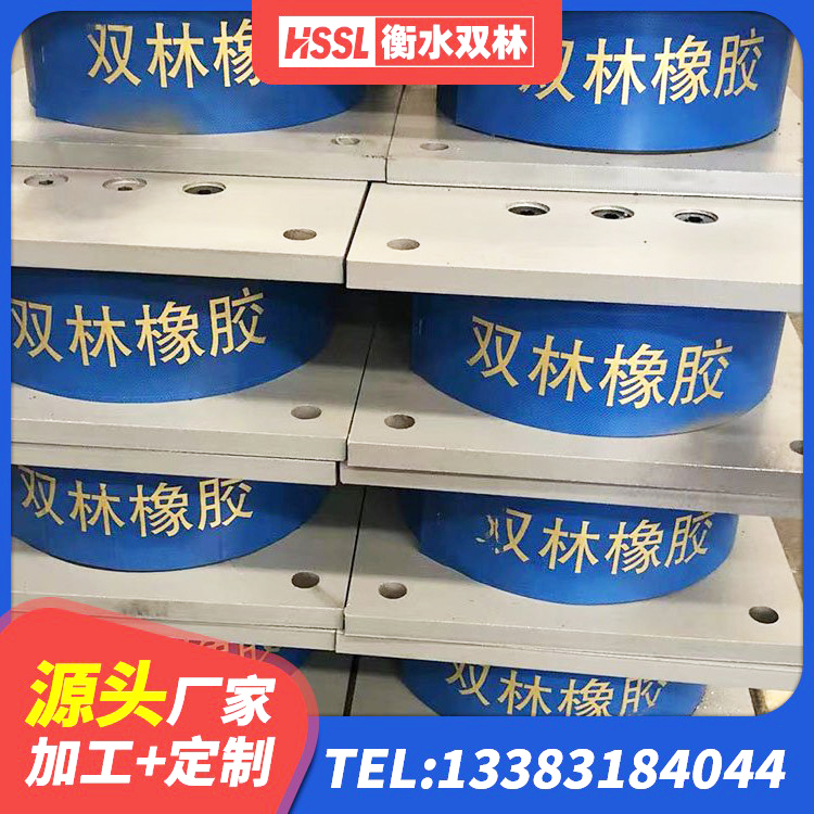 淮阴区橡胶隔震支座LNR-700源头工厂 淮阴区LNR600天然橡胶隔震支座 淮阴区LRB铅芯橡胶隔震支座厂家 淮阴区LNR1200支座源头工厂 - 第9张