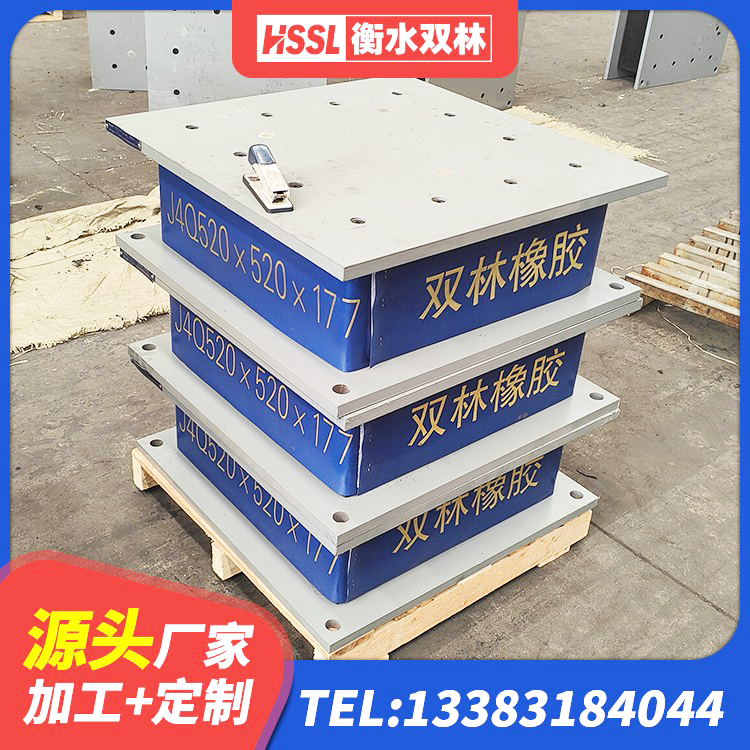 淮阴区楼梯橡胶隔震支座厂家 淮阴区建筑隔振支座什么价格 淮阴区钢结构厂房抗震支座厂家 淮阴区LNR1200橡胶隔震支座多少钱 - 第8张