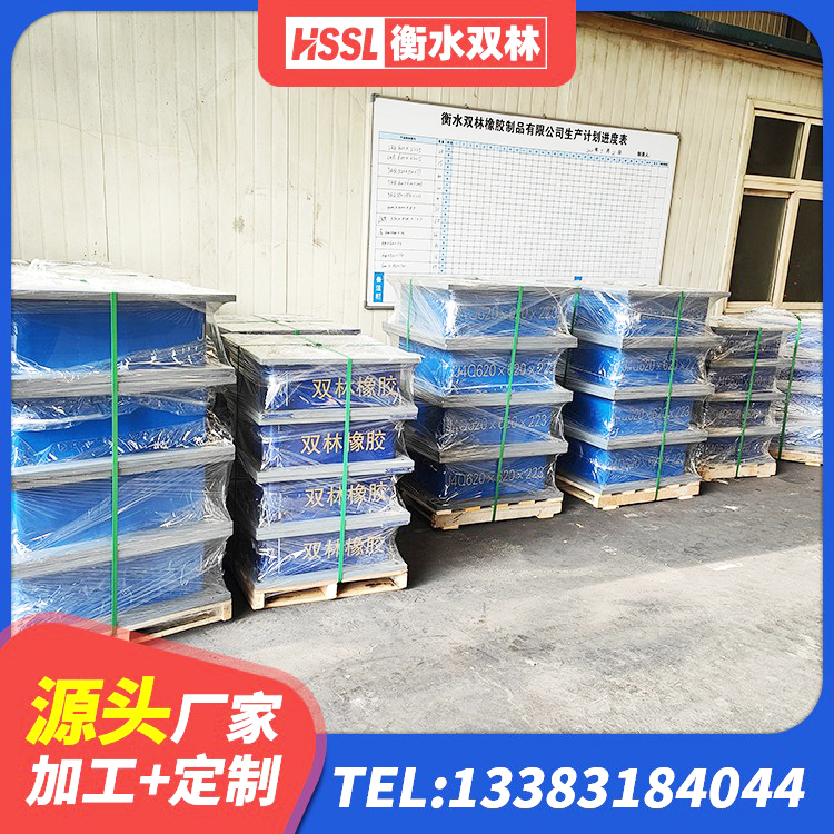 淮阴区HDR1400隔震支座源头工厂 淮阴区建筑抗震减震支座源头工厂 淮阴区学校隔震支座生产厂家 淮阴区LRB隔震支座800(II型) - 第2张