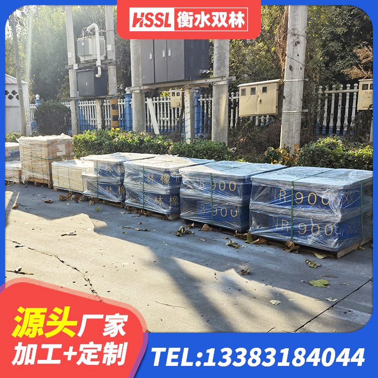 淮阴区橡胶隔振支座厂家 淮阴区LRB1400橡胶隔震支座生产厂家 淮阴区隔振支座源头工厂 淮阴区隔震支座LRB1000生产厂家
