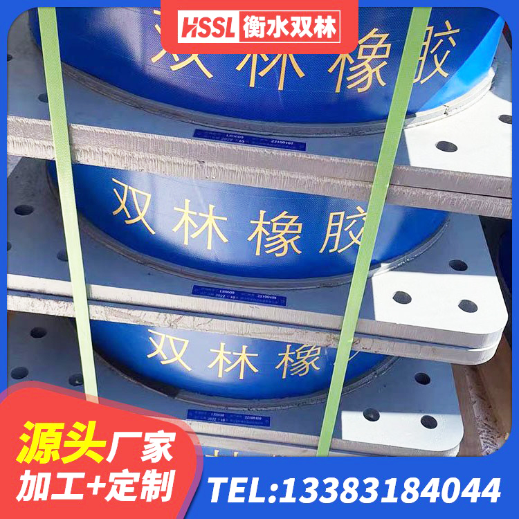 淮阴区楼梯橡胶隔震支座厂家 淮阴区建筑隔振支座什么价格 淮阴区钢结构厂房抗震支座厂家 淮阴区LNR1200橡胶隔震支座多少钱 - 第2张