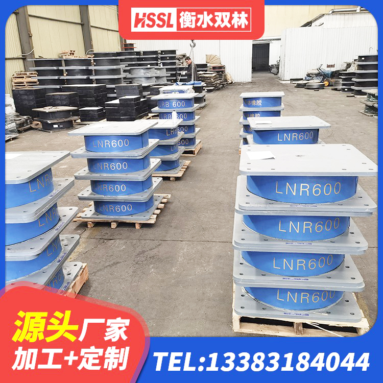 淮阴区LNR建筑隔震支座厂家 淮阴区建筑叠层橡胶减震支座生产厂家 淮阴区HDR1100高阻尼建筑隔震支座源头工厂 淮阴区HDR1000高阻尼建筑隔震支座源头工厂 - 第2张