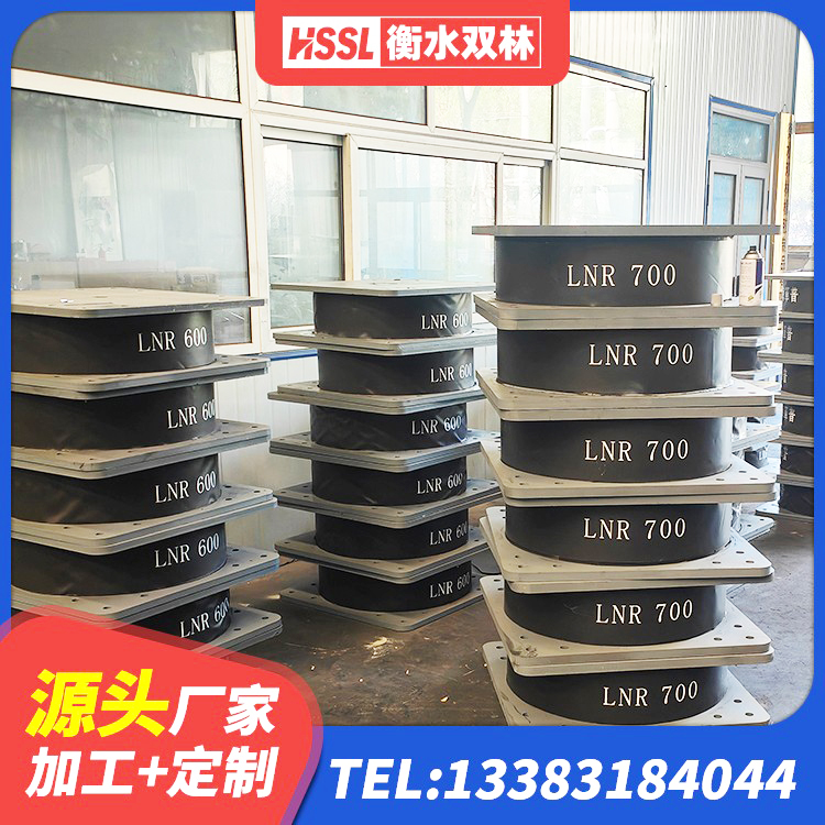 淮阴区LRB橡胶隔震支座600(II型)源头工厂 淮阴区建筑小型隔震支座源头工厂 淮阴区建筑铅芯橡胶隔震支座LRB500生产厂家 淮阴区房屋隔震支座生产厂家 - 第7张