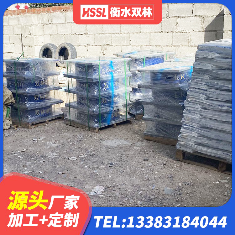 淮阴区建筑铅芯橡胶防震支座定制源头工厂 淮阴区LRB1200隔震支座厂家电话 淮阴区建筑高阻尼隔震支座源头工厂 淮阴区HDR900高阻尼橡胶隔震支座生产厂家 - 第7张
