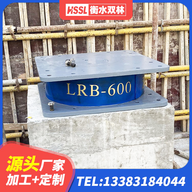 淮阴区橡胶隔震支座LNR-700源头工厂 淮阴区LNR600天然橡胶隔震支座 淮阴区LRB铅芯橡胶隔震支座厂家 淮阴区LNR1200支座源头工厂 - 第5张