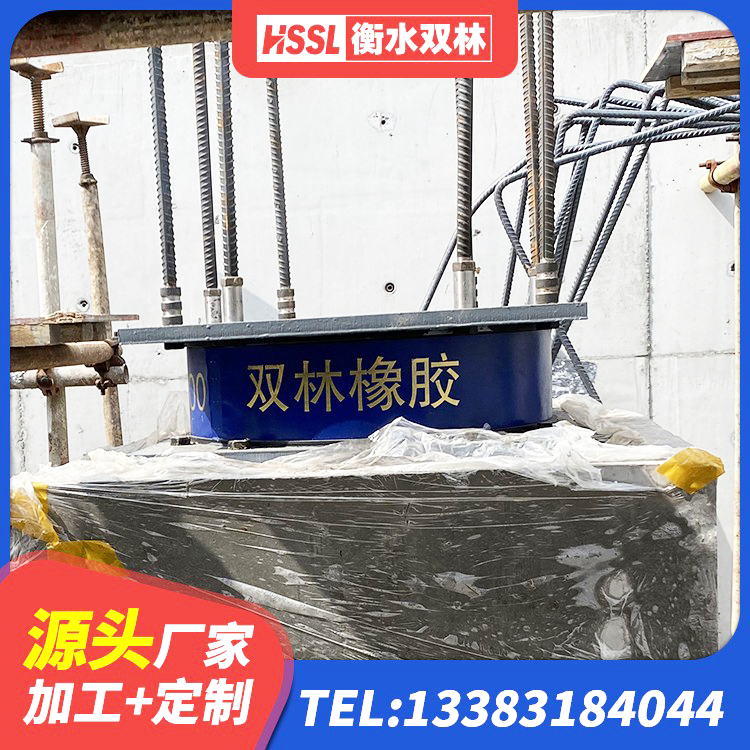淮阴区高阻尼减震支座源头工厂 淮阴区铅芯隔震支座价钱 淮阴区橡胶隔震支座LNR400 淮阴区隔震支座LRB500源头工厂