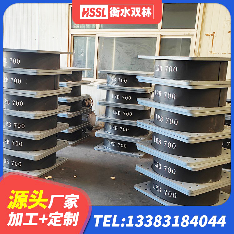 淮阴区LNR600建筑隔震支座 淮阴区成品橡胶钢板隔震支座 淮阴区楼梯隔震橡胶支座多少钱 淮阴区LRB800隔震支座生产厂家