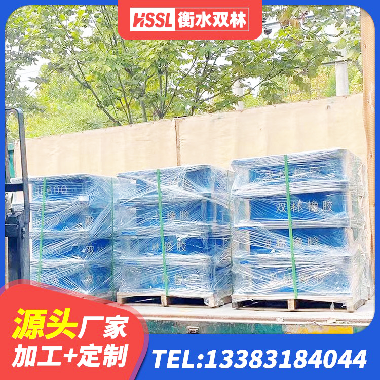 淮阴区隔震支座LRB生产厂家 淮阴区LNR1000橡胶支座厂家电话 淮阴区LNR300天然隔震支座厂家电话 淮阴区房屋减震支座 - 第4张