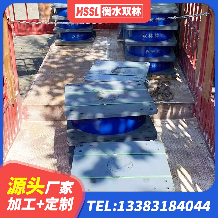 淮阴区HDR1400隔震支座源头工厂 淮阴区建筑抗震减震支座源头工厂 淮阴区学校隔震支座生产厂家 淮阴区LRB隔震支座800(II型) - 第3张