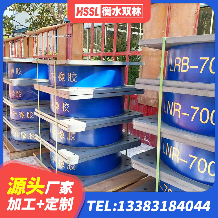 淮阴区建筑铅芯橡胶防震支座定制源头工厂 淮阴区LRB1200隔震支座厂家电话 淮阴区建筑高阻尼隔震支座源头工厂 淮阴区HDR900高阻尼橡胶隔震支座生产厂家 - 第2张
