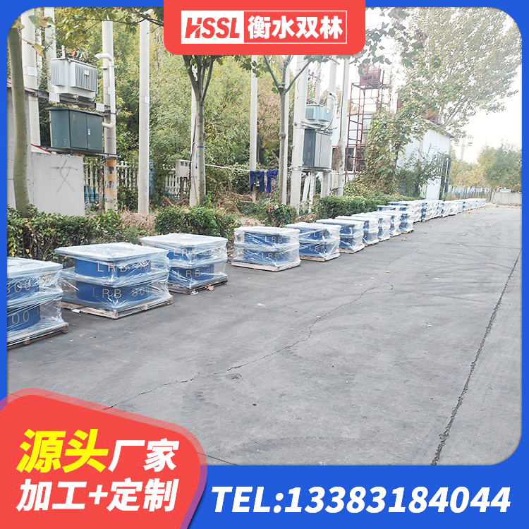淮阴区高阻尼减震支座源头工厂 淮阴区铅芯隔震支座价钱 淮阴区橡胶隔震支座LNR400 淮阴区隔震支座LRB500源头工厂 - 第3张
