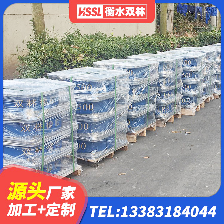 淮阴区LRB橡胶隔震支座600(II型)源头工厂 淮阴区建筑小型隔震支座源头工厂 淮阴区建筑铅芯橡胶隔震支座LRB500生产厂家 淮阴区房屋隔震支座生产厂家
