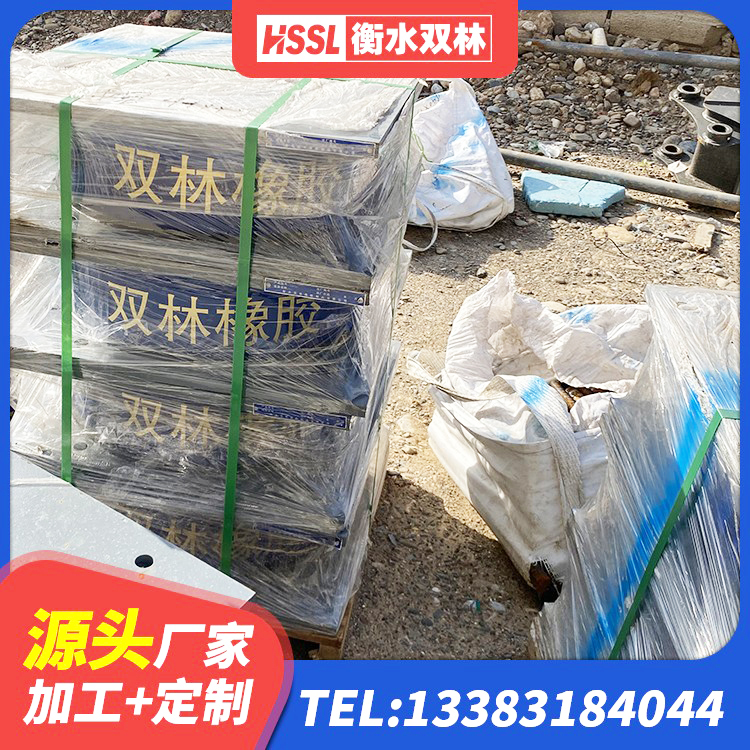 淮阴区建筑铅芯橡胶防震支座定制源头工厂 淮阴区LRB1200隔震支座厂家电话 淮阴区建筑高阻尼隔震支座源头工厂 淮阴区HDR900高阻尼橡胶隔震支座生产厂家 - 第8张